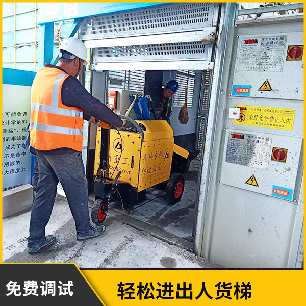 二次結構混凝土小型輸送泵價格