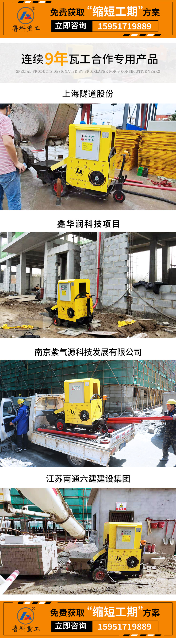 小型混凝土輸送泵 小型混凝土輸送泵