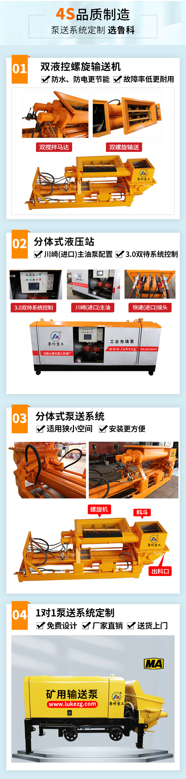 泥水盾構(gòu)機(jī)泥漿泵 泥水盾構(gòu)機(jī)泥漿泵