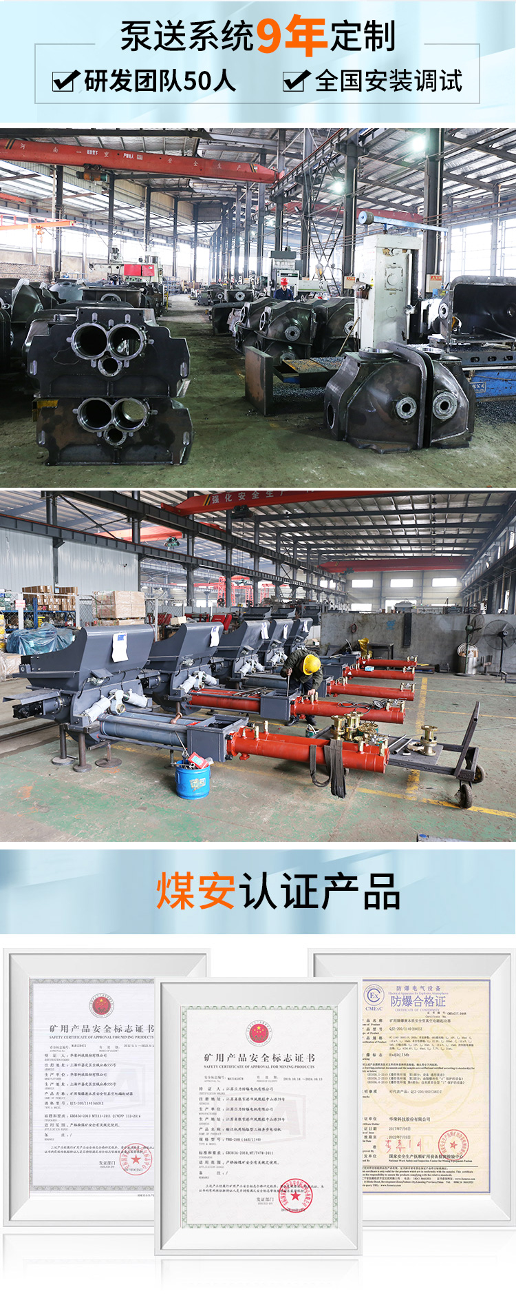 泥水盾構(gòu)機(jī)泥漿泵 泥水盾構(gòu)機(jī)泥漿泵