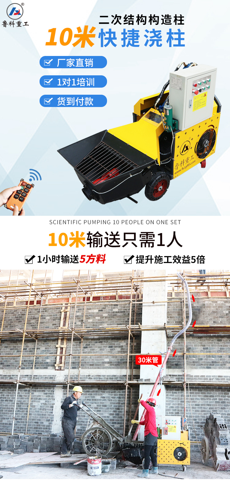 微型二次結(jié)構(gòu)輸送泵 微型二次結(jié)構(gòu)輸送泵