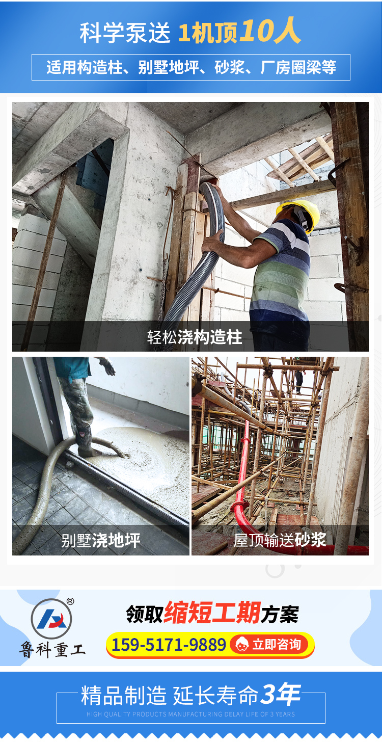 微型二次結(jié)構(gòu)輸送泵 微型二次結(jié)構(gòu)輸送泵