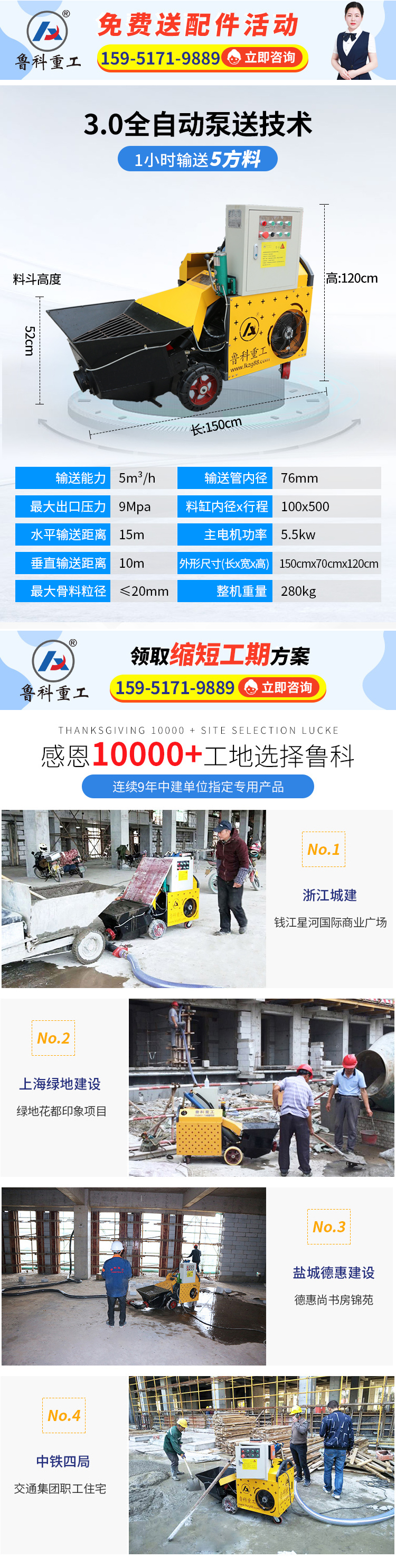 微型二次結(jié)構(gòu)輸送泵 微型二次結(jié)構(gòu)輸送泵