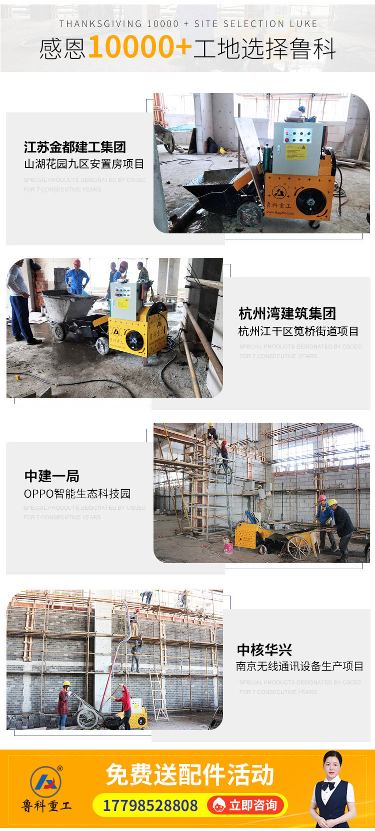 泵澆筑二次結(jié)構(gòu) 泵澆筑二次結(jié)構(gòu)