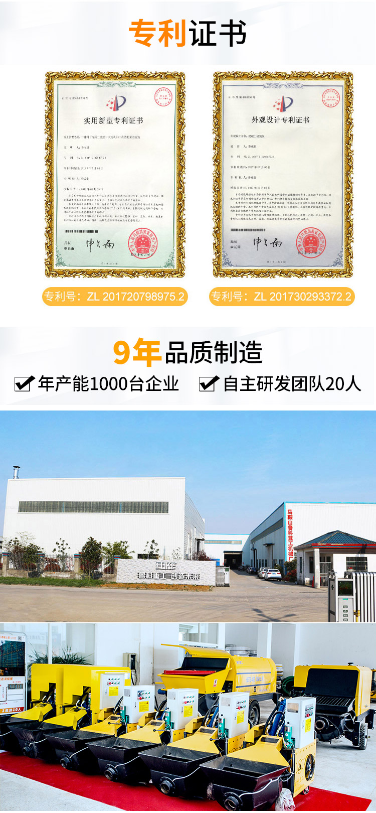 二次結(jié)構(gòu)泵混凝土輸送泵 二次結(jié)構(gòu)泵混凝土輸送泵