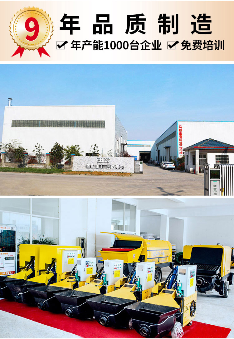 惠工機械細石泵lz-40多少錢