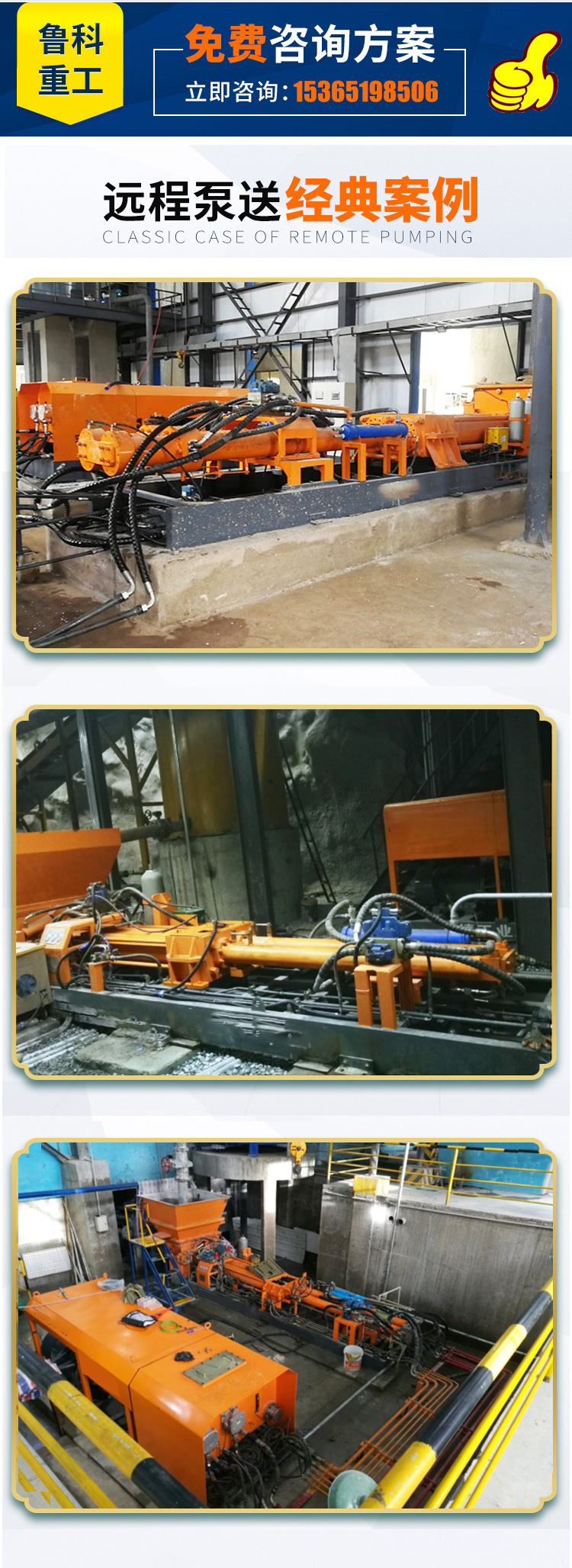 盾構(gòu)機中注漿泵 盾構(gòu)機中注漿泵