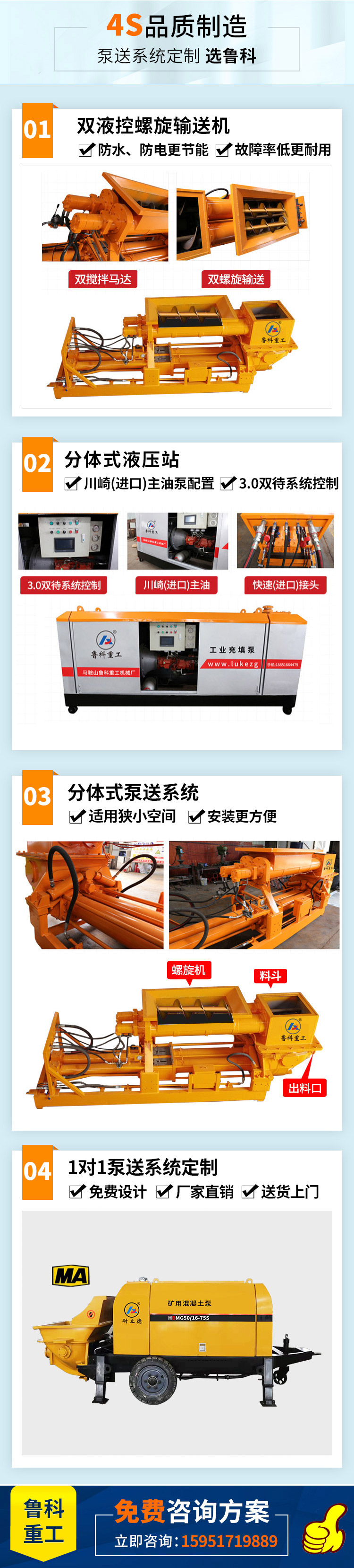 盾構(gòu)機(jī)液壓柱塞泵 盾構(gòu)機(jī)液壓柱塞泵