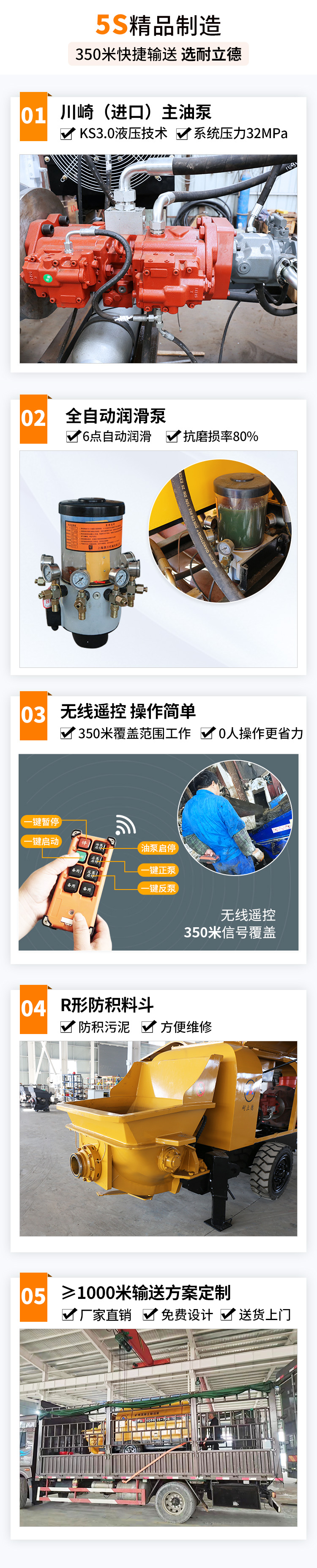 電廠淤泥輸送泵 電廠淤泥輸送泵
