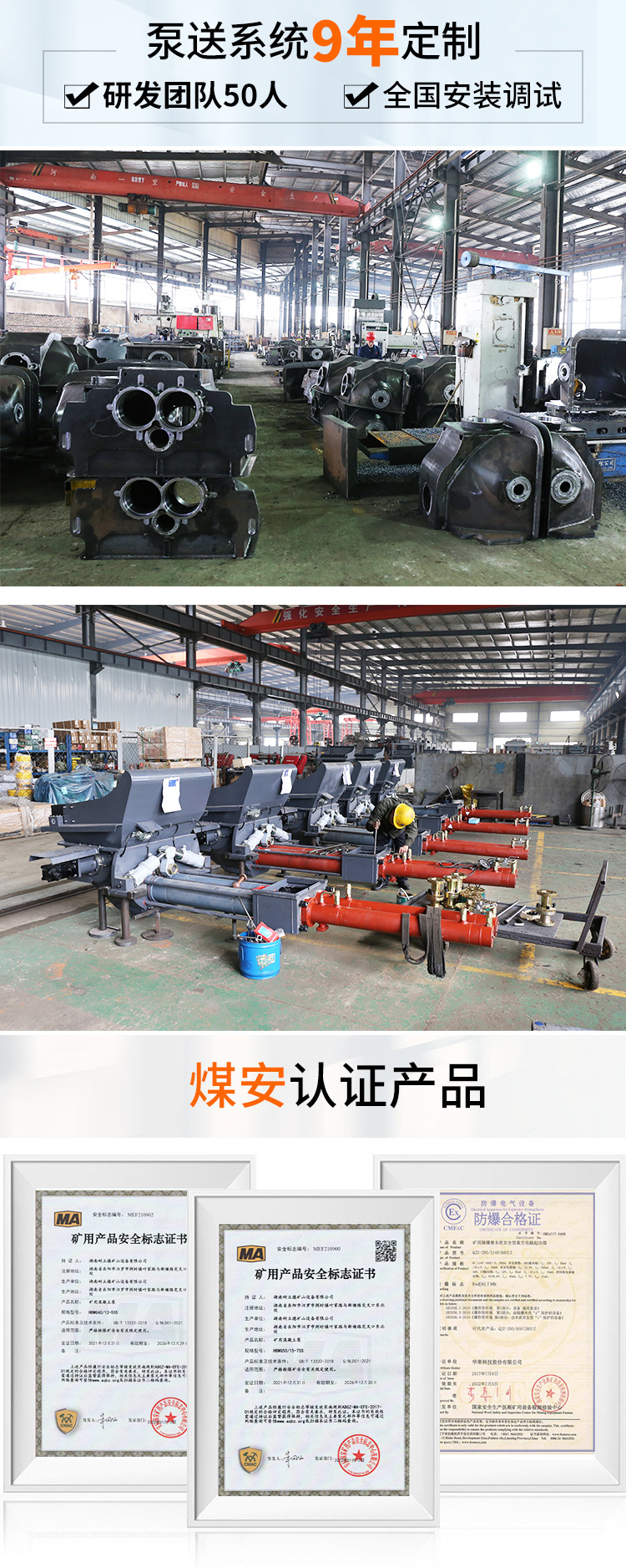 泥水盾構(gòu)輸漿泵 泥水盾構(gòu)輸漿泵