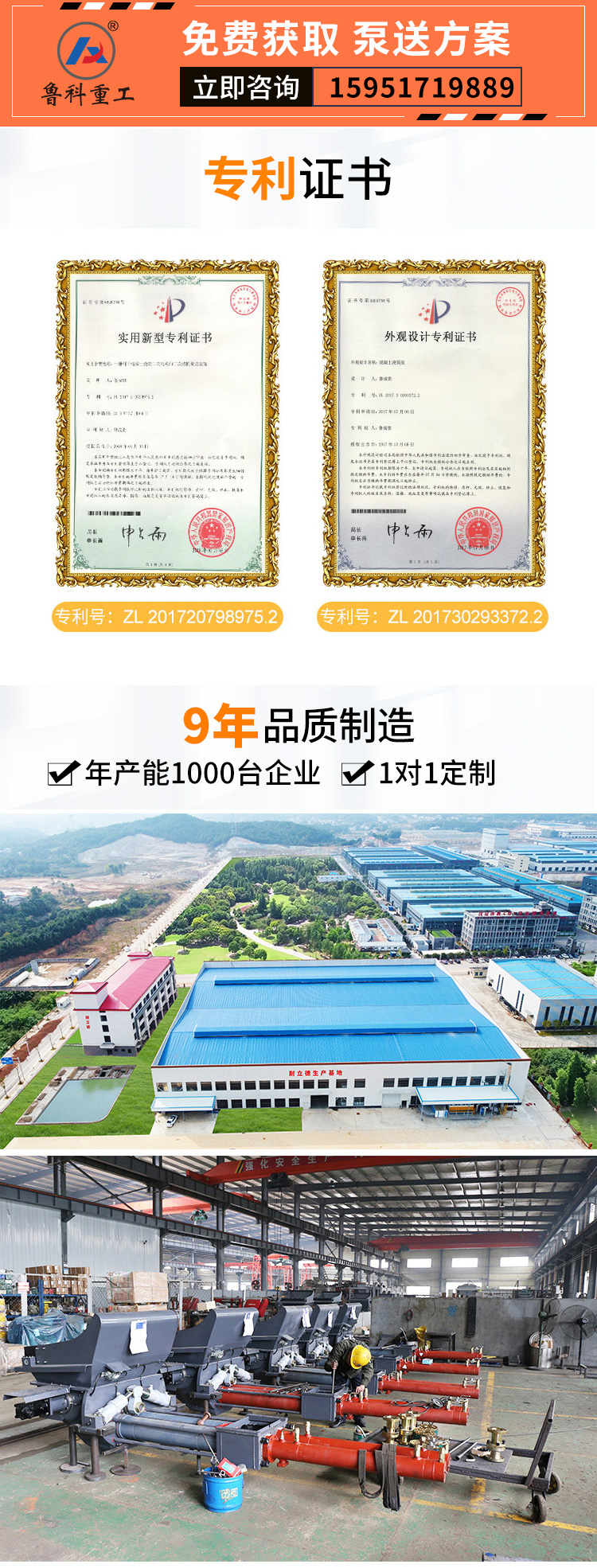 干淤泥輸送泵 干淤泥輸送泵