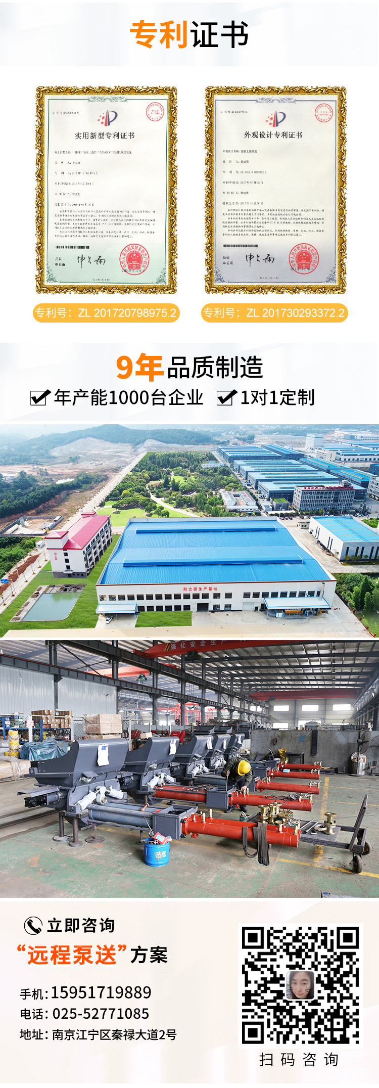 稠泥漿輸送泵 稠泥漿輸送泵