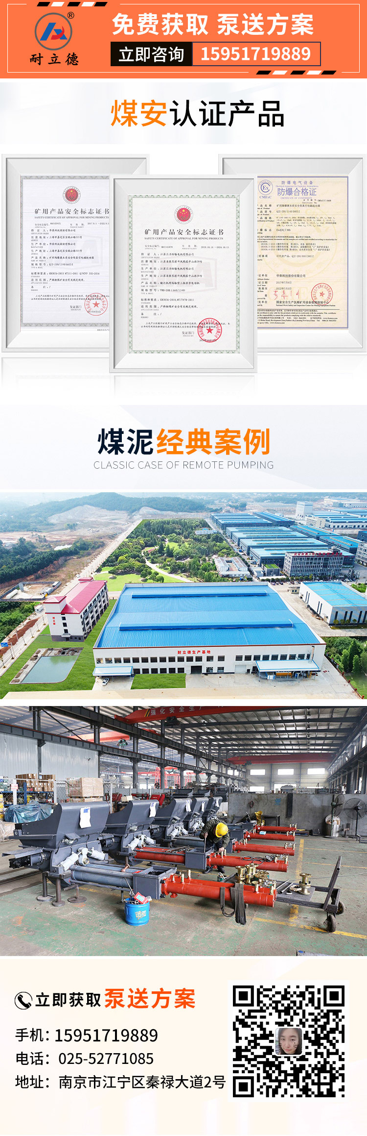 粉煤灰輸送泵廠家 粉煤灰輸送泵廠家