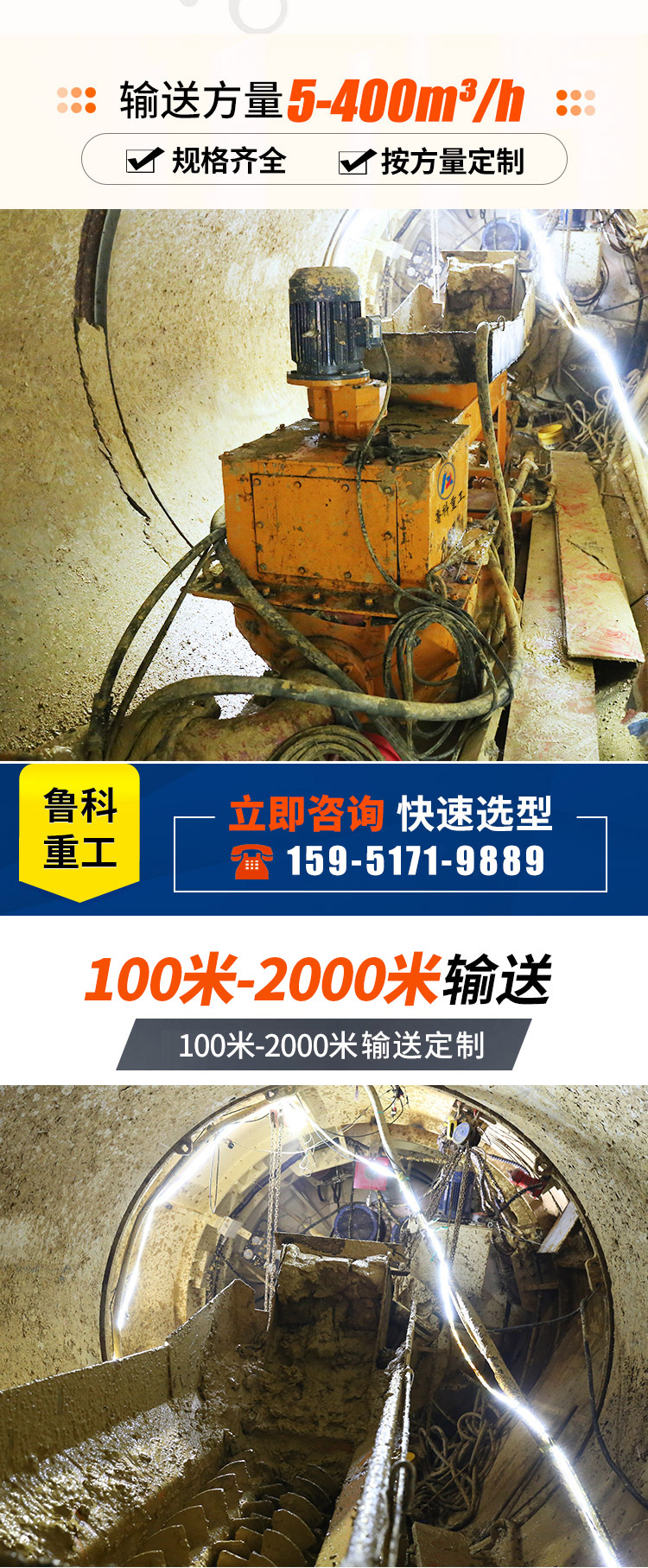 礦用充填混凝土泵 礦用充填混凝土泵