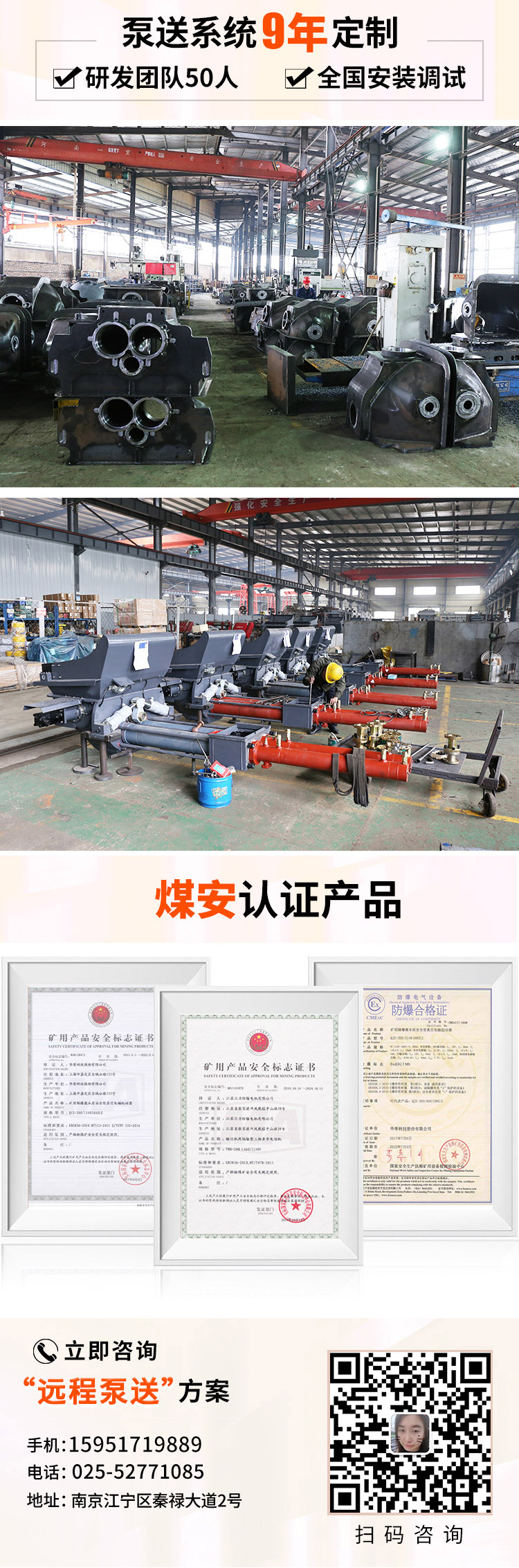 礦用充填混凝土泵 礦用充填混凝土泵