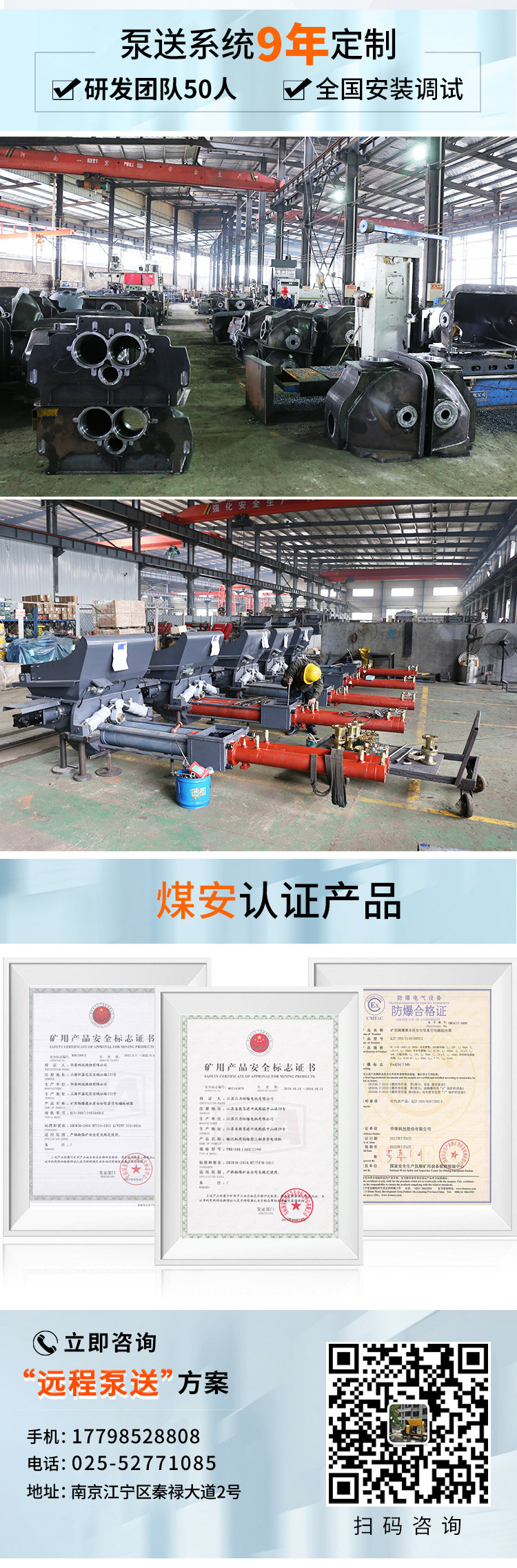 盾構(gòu)機(jī)里邊注漿泵 盾構(gòu)機(jī)里邊注漿泵