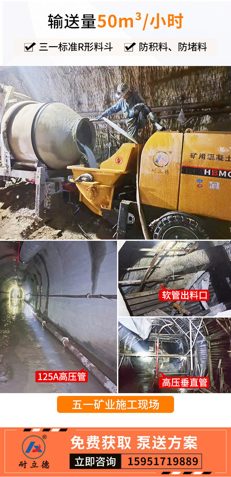 大中型混泥土輸送泵機(jī)原理 大中型混泥土輸送泵機(jī)原理