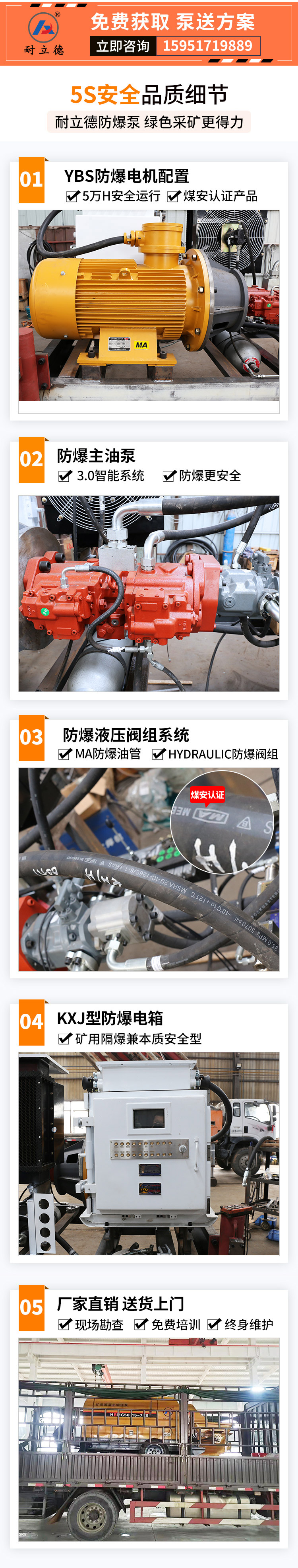 粉煤灰輸送泵車 粉煤灰輸送泵車