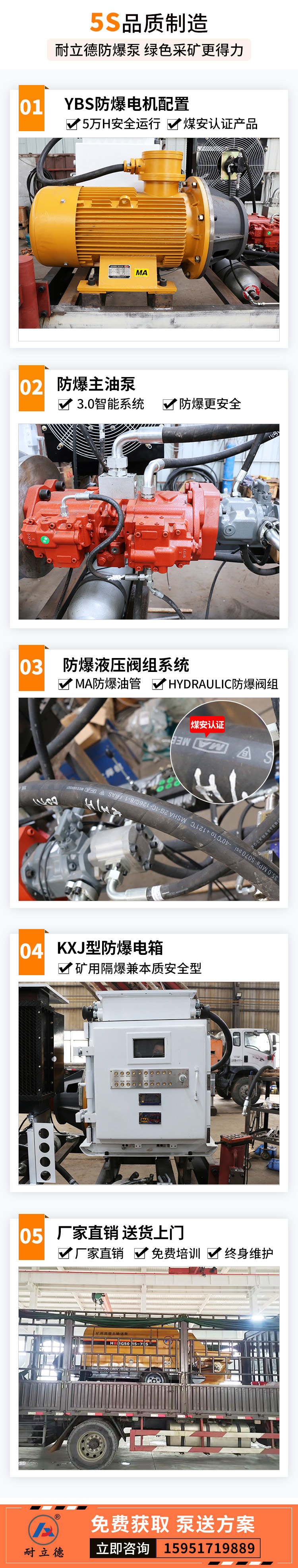 三一重工混凝土超高壓輸送泵 三一重工混凝土超高壓輸送泵