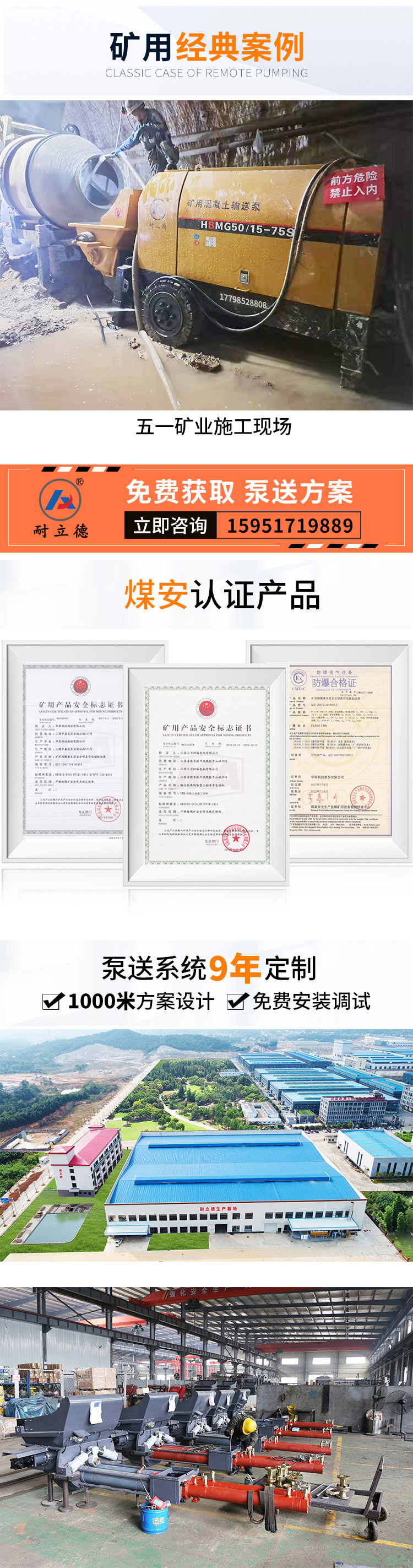 三一超高壓水泥輸送泵 三一超高壓水泥輸送泵