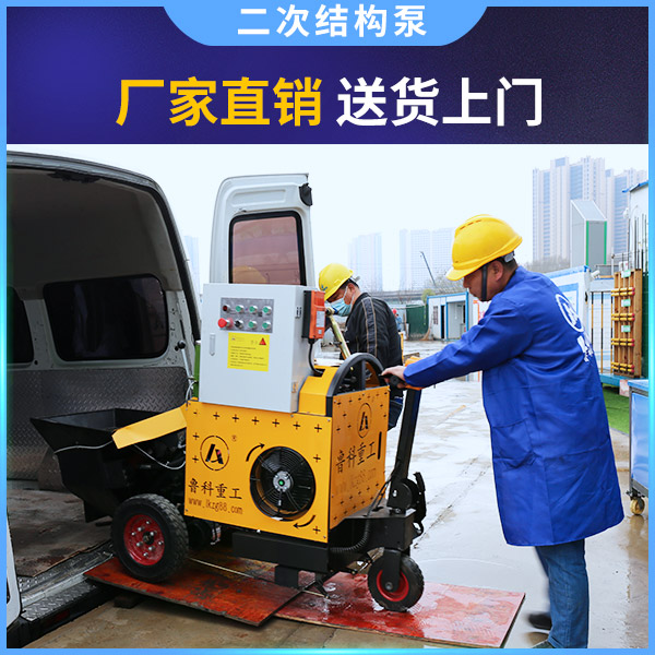 構(gòu)造柱輸送泵價格 構(gòu)造柱輸送泵價格