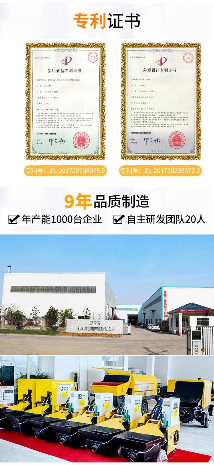 二次構(gòu)造泵 二次構(gòu)造泵