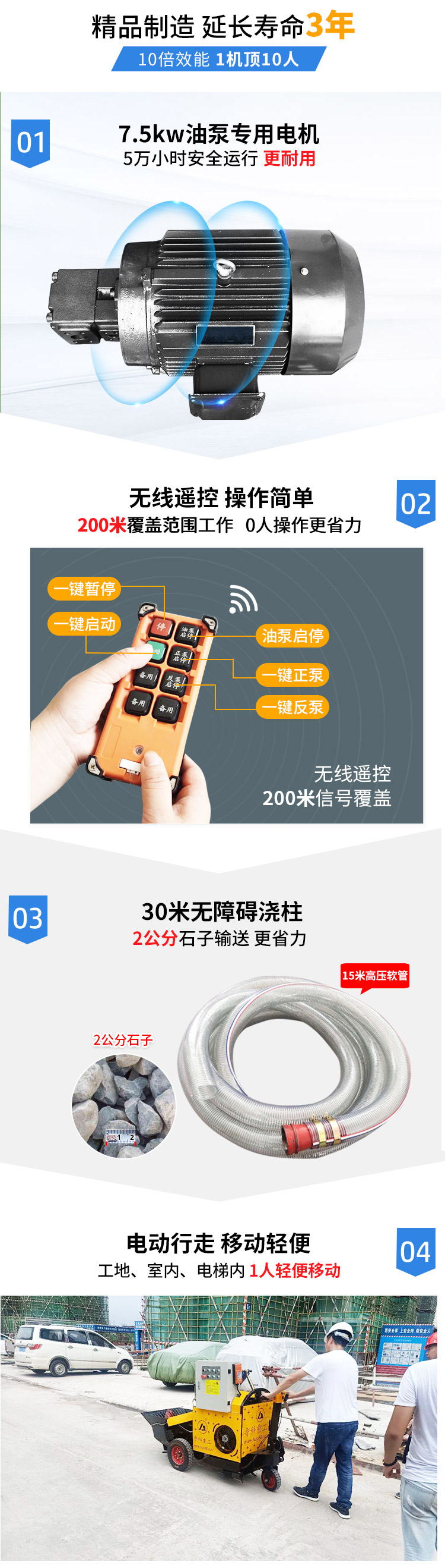 二次構(gòu)造柱用泵 二次構(gòu)造柱用泵