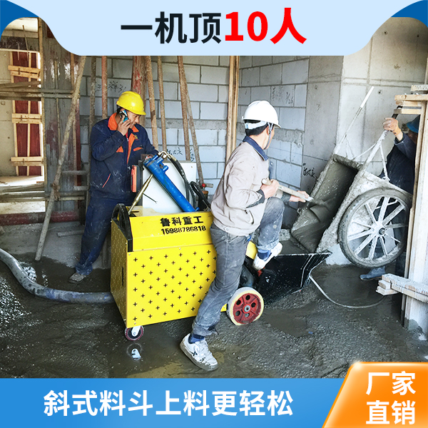 蘇州小科二次結(jié)構(gòu)泵價(jià)格表 蘇州小科二次結(jié)構(gòu)泵價(jià)格表