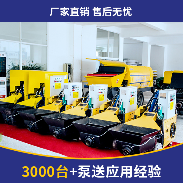 二次構(gòu)造柱泵專用泵價(jià)格 二次構(gòu)造柱泵專用泵價(jià)格