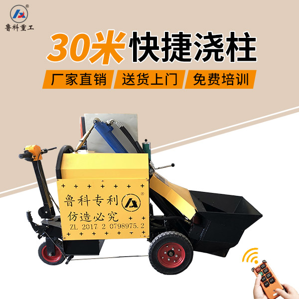 打2次結(jié)構專用泵