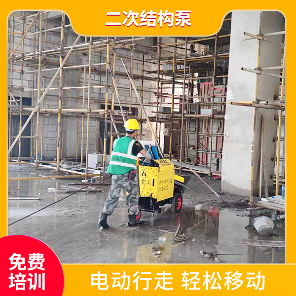 小型二次結(jié)構(gòu)澆筑上料機 小型二次結(jié)構(gòu)澆筑上料機