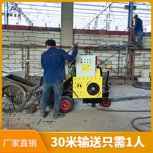 小型混凝土二次泵送機 小型混凝土二次泵送機