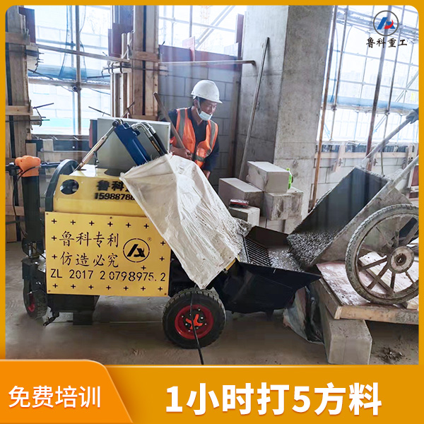 小型混凝土二次泵送機 小型混凝土二次泵送機