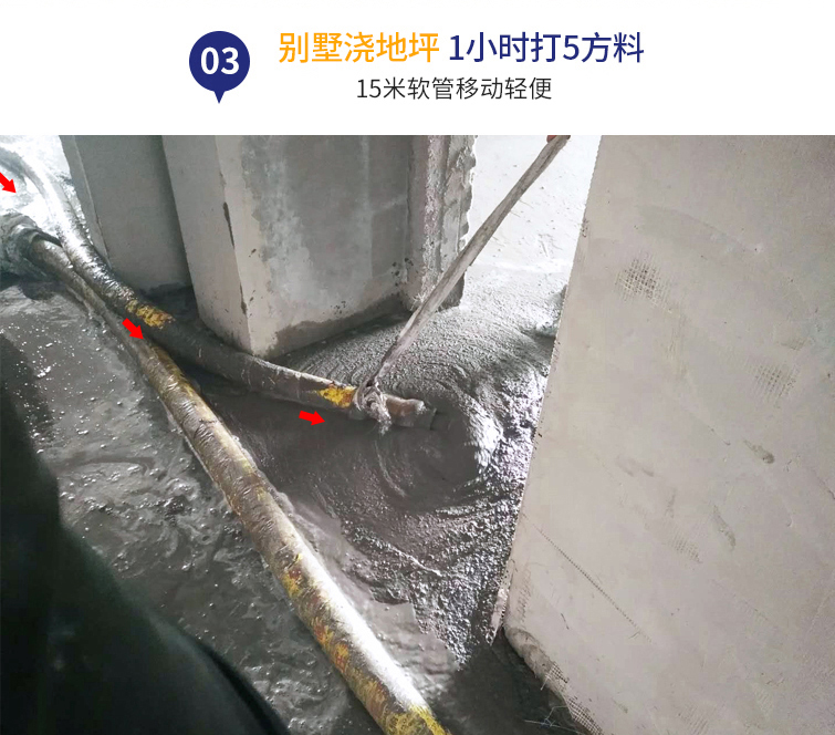 二次構造泵 二次構造泵
