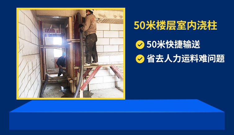 小型混凝土輸送泵 小型混凝土輸送泵