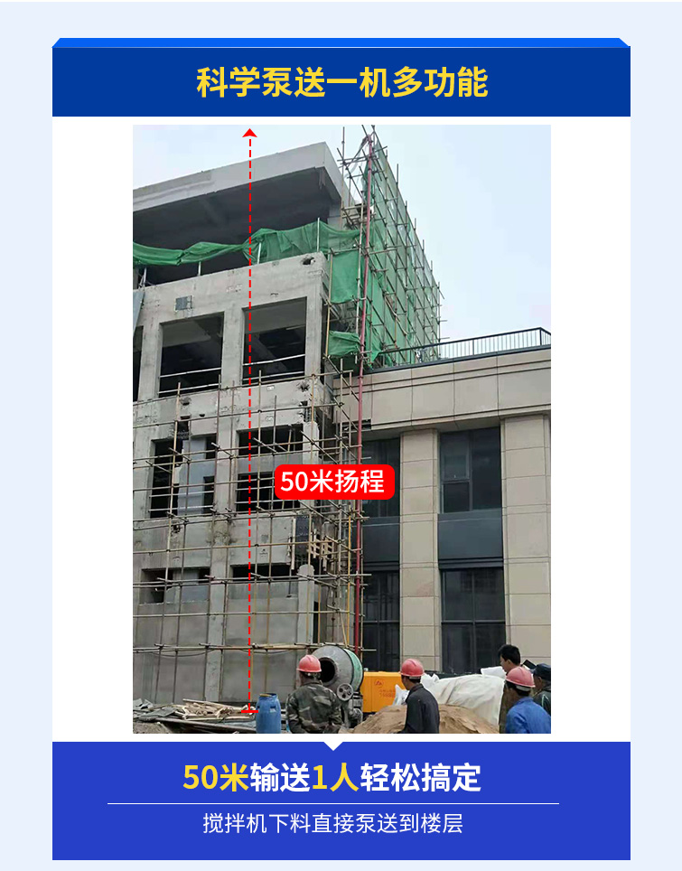 小型混凝土輸送泵 小型混凝土輸送泵