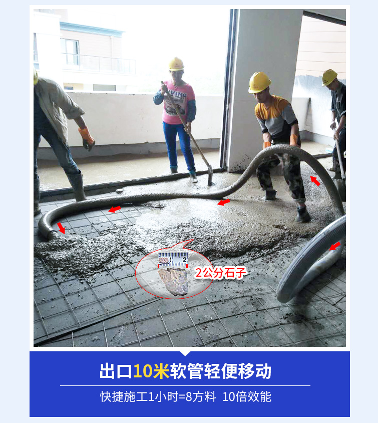 小型混凝土輸送泵 小型混凝土輸送泵