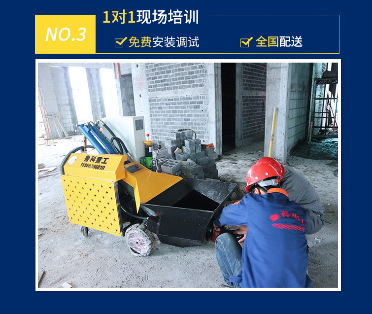 小型混凝土輸送泵 小型混凝土輸送泵