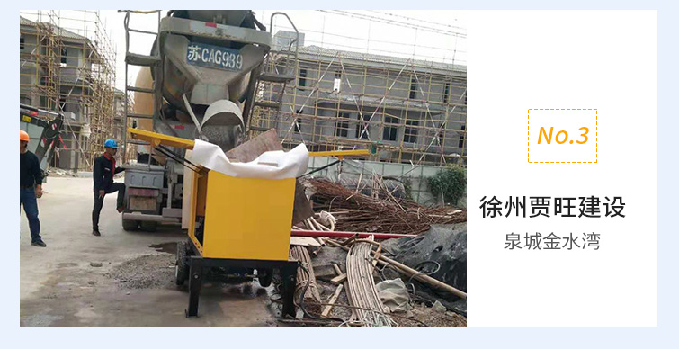 小型混凝土輸送泵 小型混凝土輸送泵