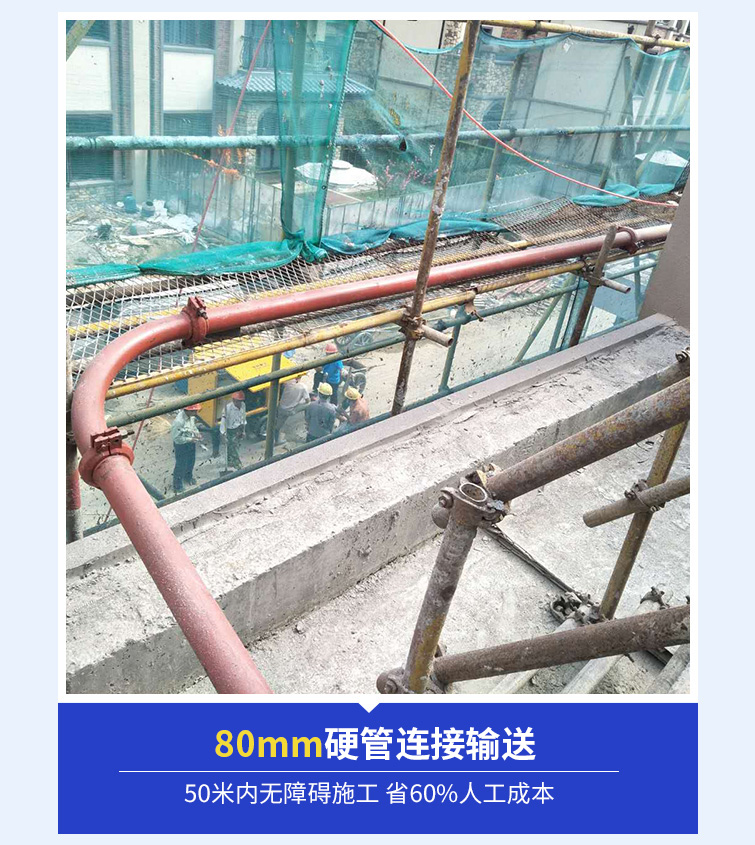 小型混凝土輸送泵 小型混凝土輸送泵