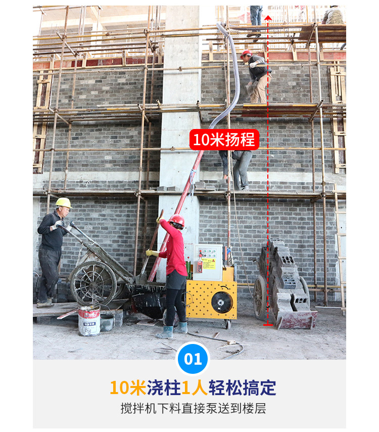 二次構(gòu)造柱泵 二次構(gòu)造柱泵