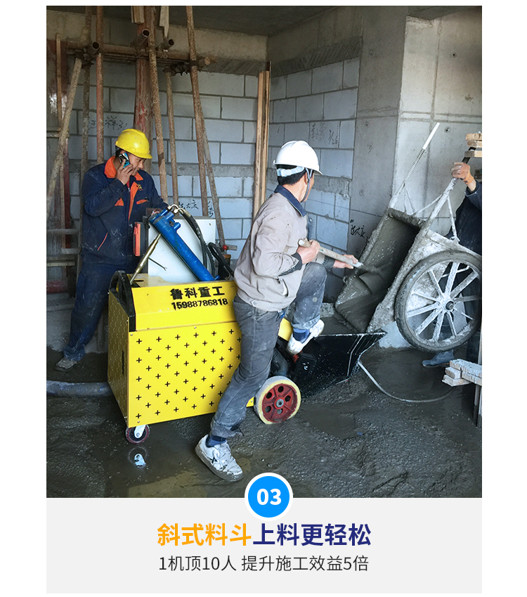 二次構(gòu)造柱泵 二次構(gòu)造柱泵