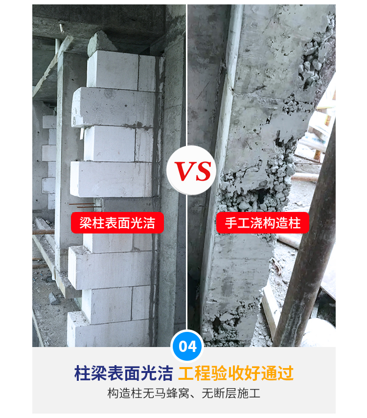 二次構(gòu)造柱泵 二次構(gòu)造柱泵
