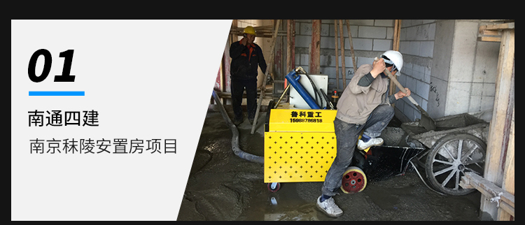 二次構(gòu)造柱泵 二次構(gòu)造柱泵