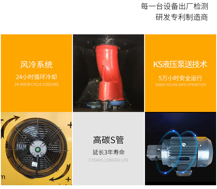 二次構(gòu)造柱泵 二次構(gòu)造柱泵