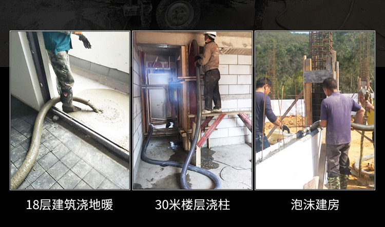 農(nóng)村小型混凝土輸送泵 農(nóng)村小型混凝土輸送泵