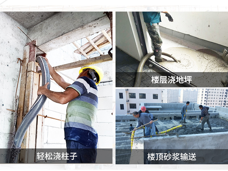構(gòu)造柱輸送泵 構(gòu)造柱輸送泵