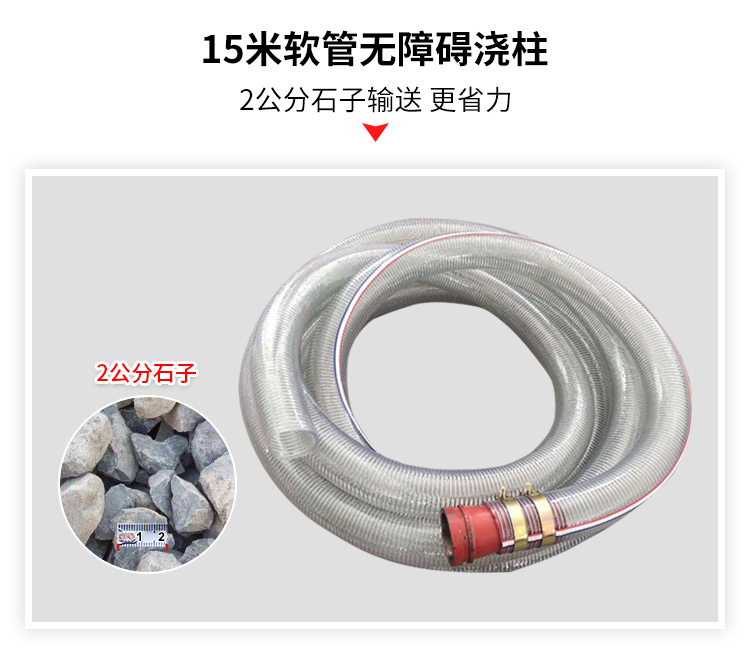 二次結(jié)構(gòu)柱輸送泵 二次結(jié)構(gòu)柱輸送泵