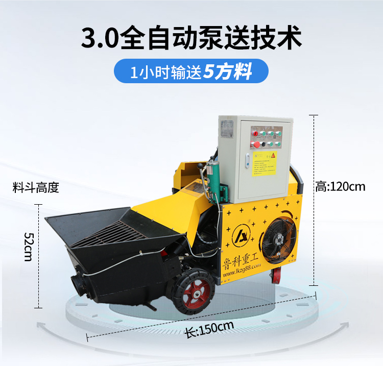 二次結(jié)構(gòu)柱輸送泵 二次結(jié)構(gòu)柱輸送泵