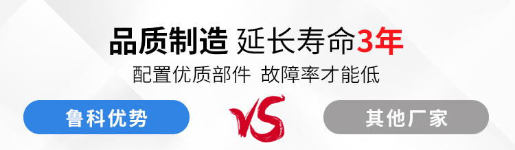 二次結(jié)構(gòu)柱輸送泵 二次結(jié)構(gòu)柱輸送泵